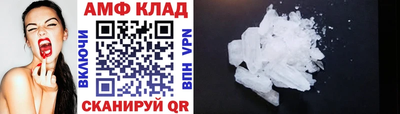 где можно купить   Заинск  Amphetamine Premium 