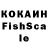 Кодеин напиток Lean (лин) YUNGKI Fishing