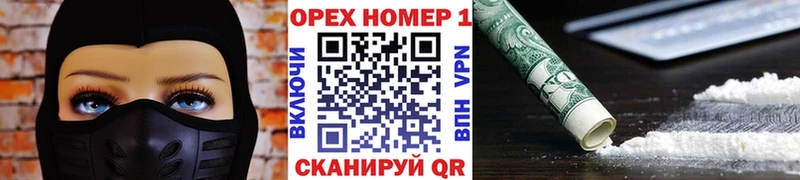 купить закладку  Заинск  Кокаин FishScale 