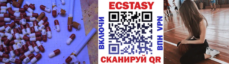 закладки  Заинск  Экстази 250 мг 