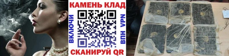 Гашиш гарик  Заинск 