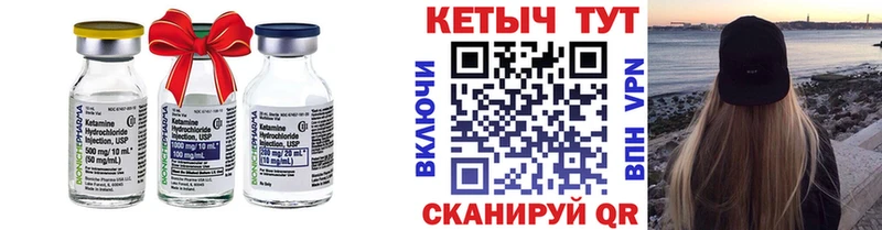 где продают наркотики  Заинск  кракен зеркало  Кетамин VHQ 