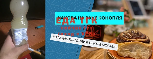 мефедрон Алексеевка