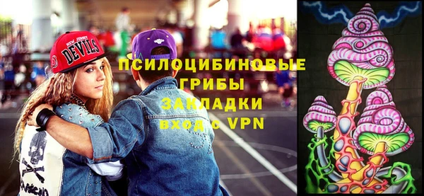 мефедрон Алексеевка