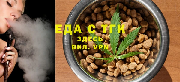 мефедрон Алексеевка