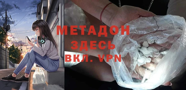 мефедрон Алексеевка