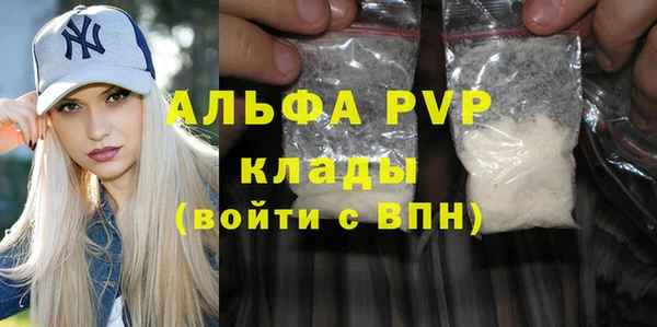 мефедрон Алексеевка