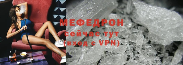 меф Алзамай