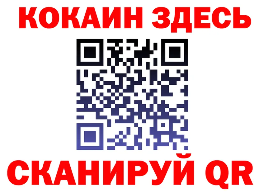 Cocaine VHQ ссылка darknet mega Заинск