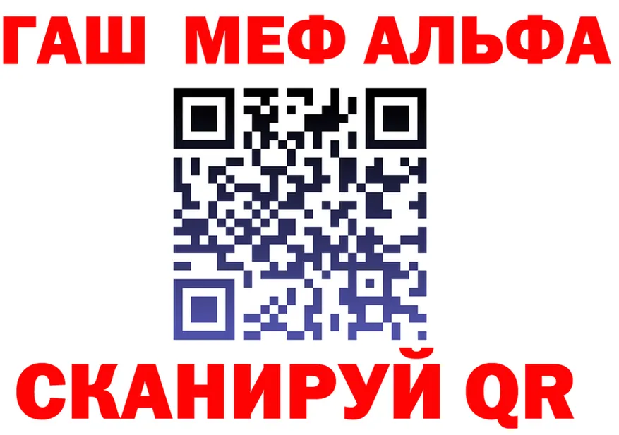 КЕТАМИН VHQ зеркало площадка KRAKEN Заинск