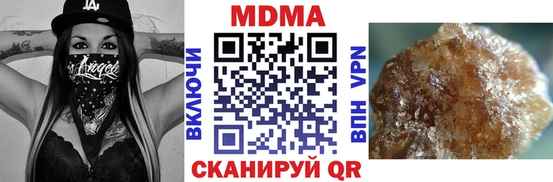 OMG рабочий сайт  где купить наркоту  Заинск  МДМА кристаллы 