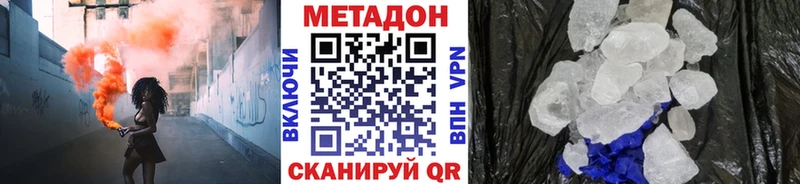 как найти наркотики  Заинск  Метадон кристалл 