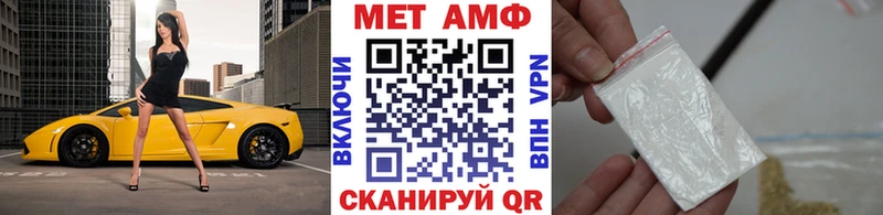 гидра зеркало  Заинск  Первитин Methamphetamine 