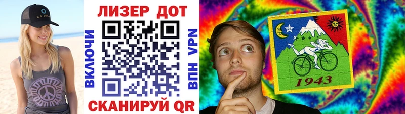 наркота  Заинск  Марки N-bome 1,5мг 