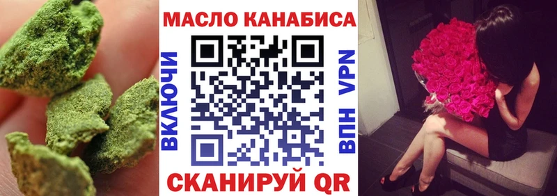 Дистиллят ТГК Wax  купить наркотики цена  Заинск 