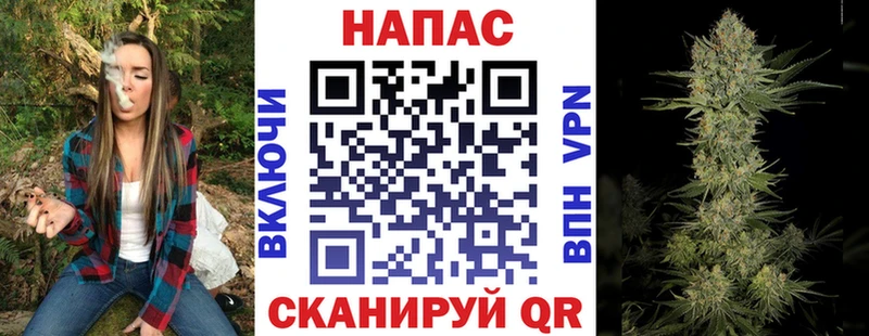Шишки марихуана THC 21% Заинск
